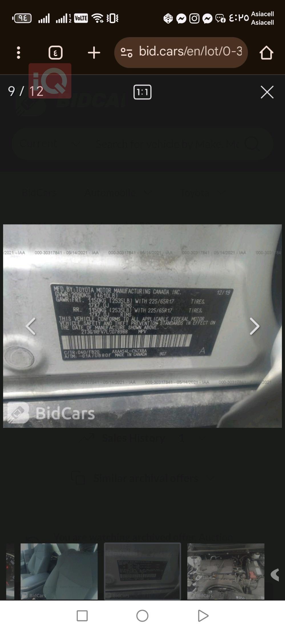 تويوتا راف 4